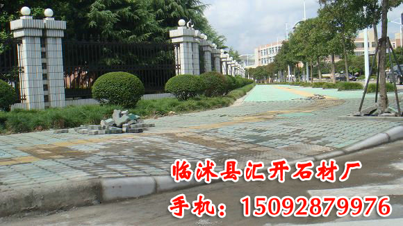 坡道石批發(fā)價格