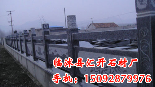 護(hù)欄石欄桿