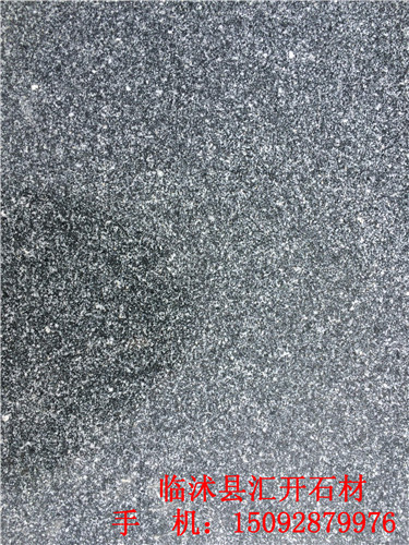 臨沭黑滿天星