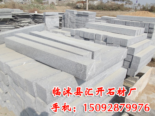 臨沭黑批發(fā)
