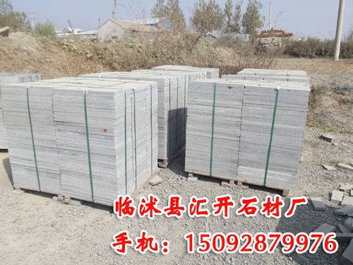 臨沭青荒料