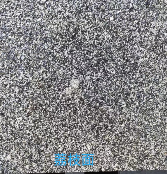 芝麻黑荔枝面