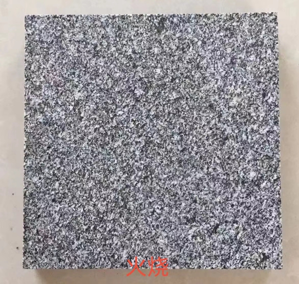 臨沭青火燒面